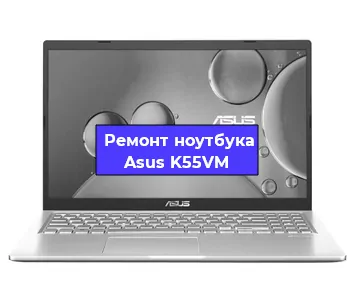 Замена матрицы на ноутбуке Asus K55VM в Самаре